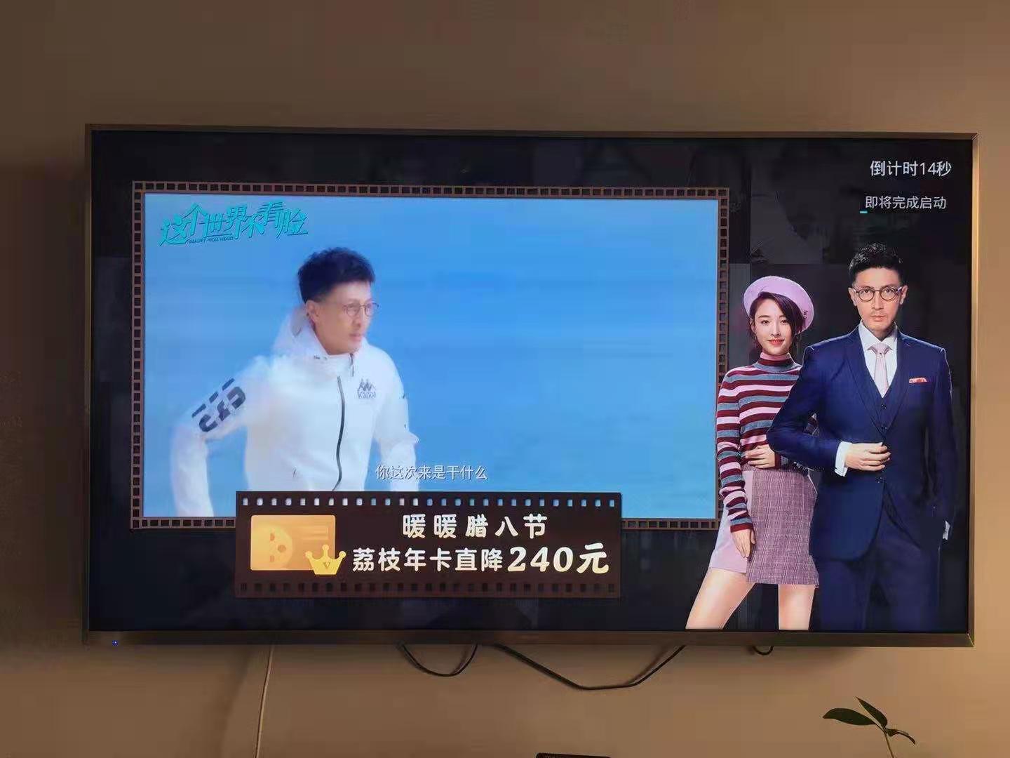 跳过广告_跳过广告领奖励破解软件_跳过广告的软件