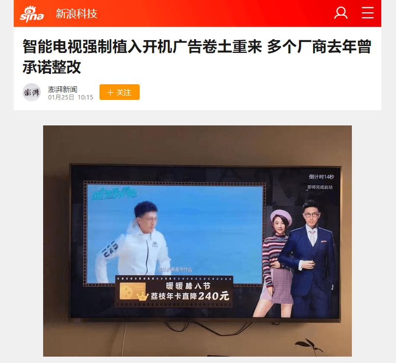 跳过广告领奖励破解软件_跳过广告_跳过广告的软件