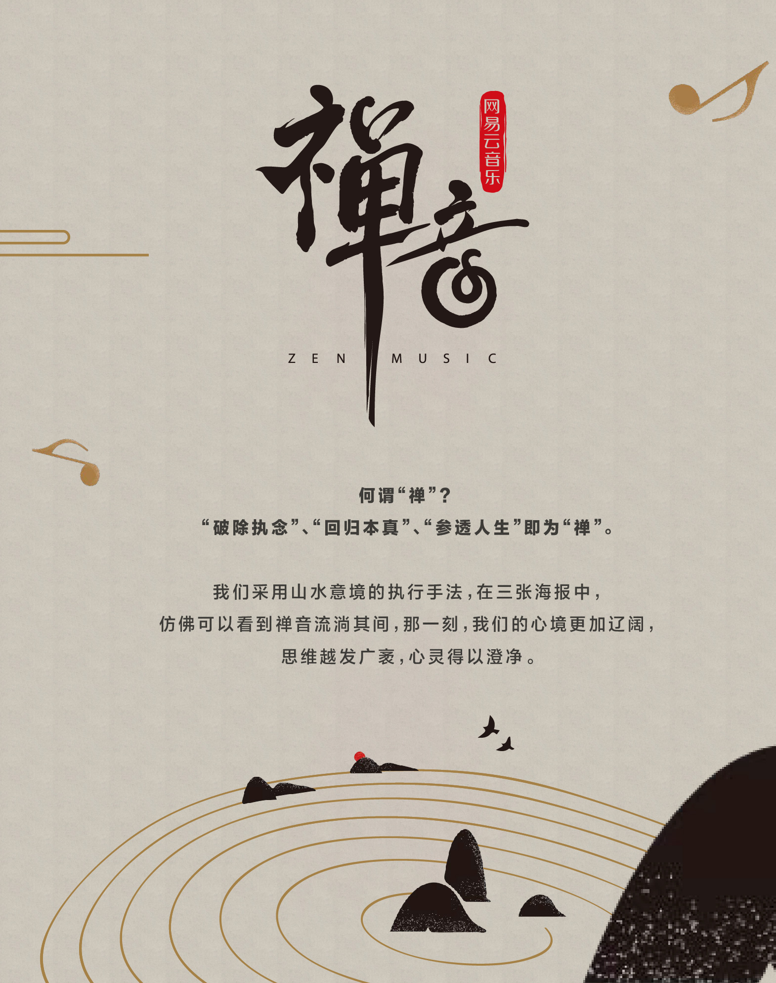 蚪音_蚪音_蚪音