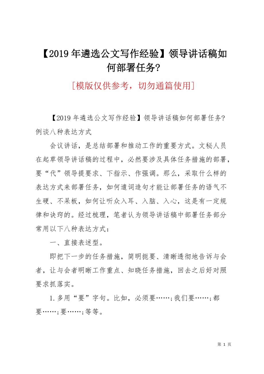 稿定启屏官网_稿定启屏怎么用_稿定启屏