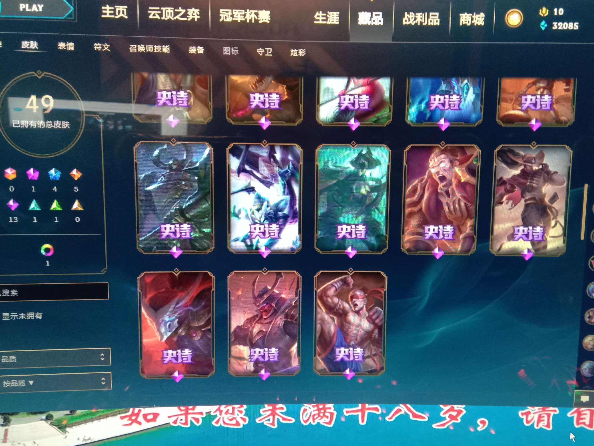 多玩lol盒子_多玩lol盒子官网_多玩lol