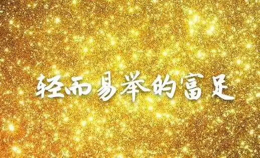 你的日记_日记200字_日记格式怎么写