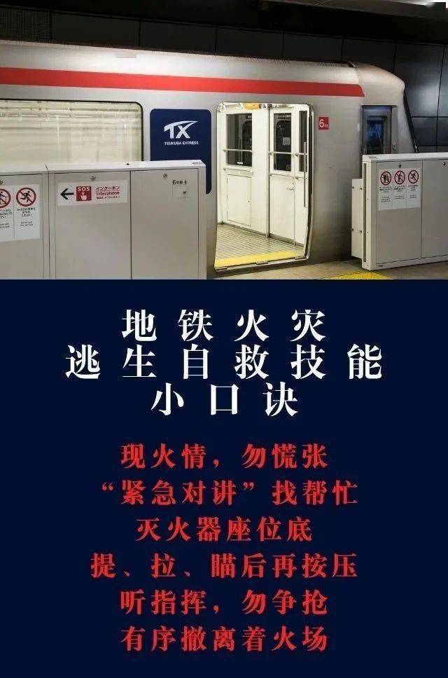 下载地铁逃生安卓版_地铁逃生正版下载安装_免费下载地铁逃生