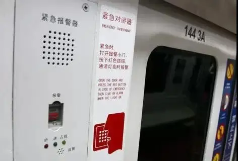 地铁逃生正版下载安装_免费下载地铁逃生_下载地铁逃生安卓版