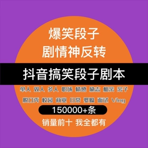 抖火视频_抖阳视频_l抖音视频