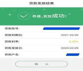 借钱app哪个最容易通过_借钱呗app_借钱app哪个利息低