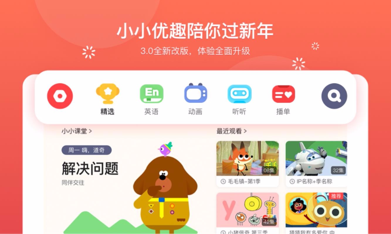 小世界app下载_小世界软件下载_小世界安卓版