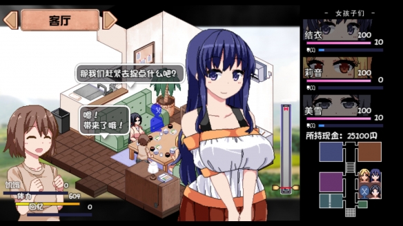 夏日狂想曲汉化版下载_夏日狂想曲手游下载_夏日狂想曲游戏下载