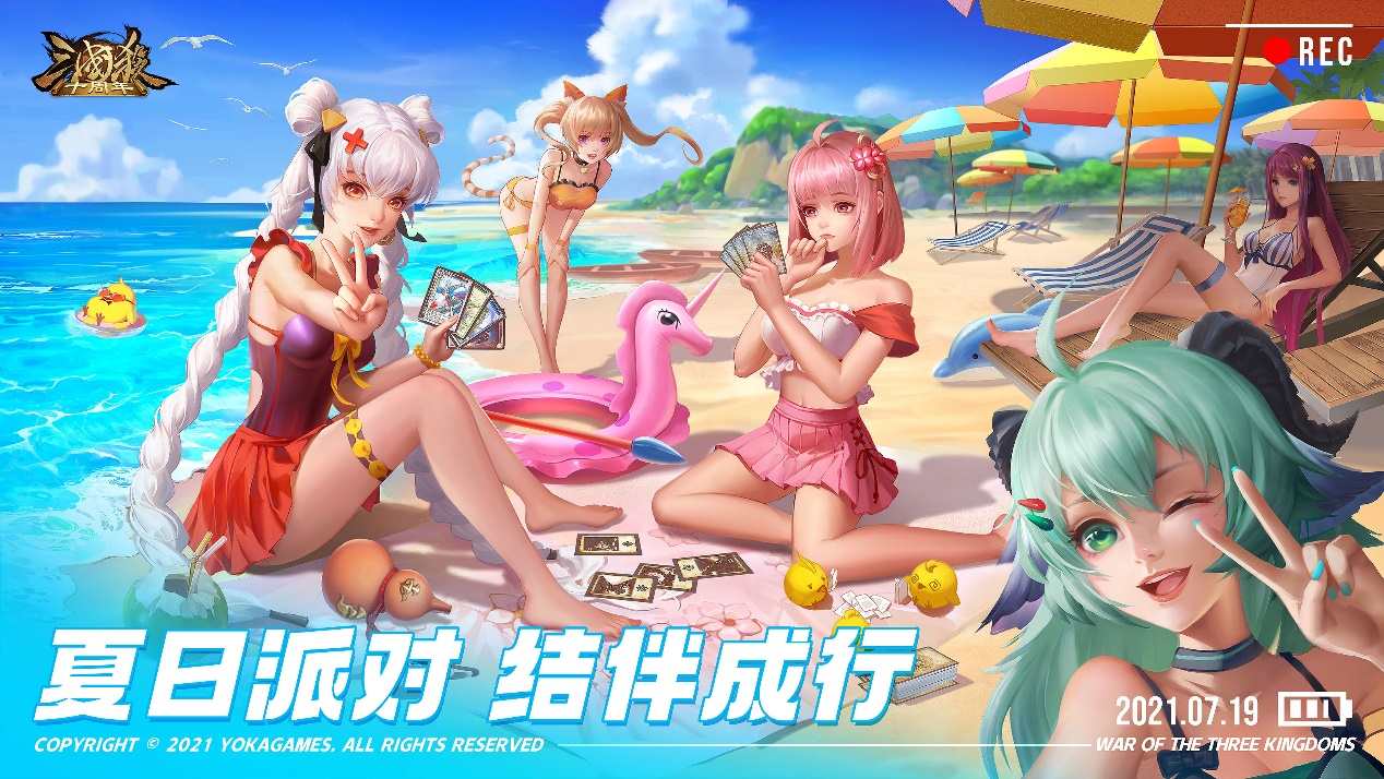 夏日狂想曲游戏下载_夏日狂想曲手游下载_夏日狂想曲汉化版下载
