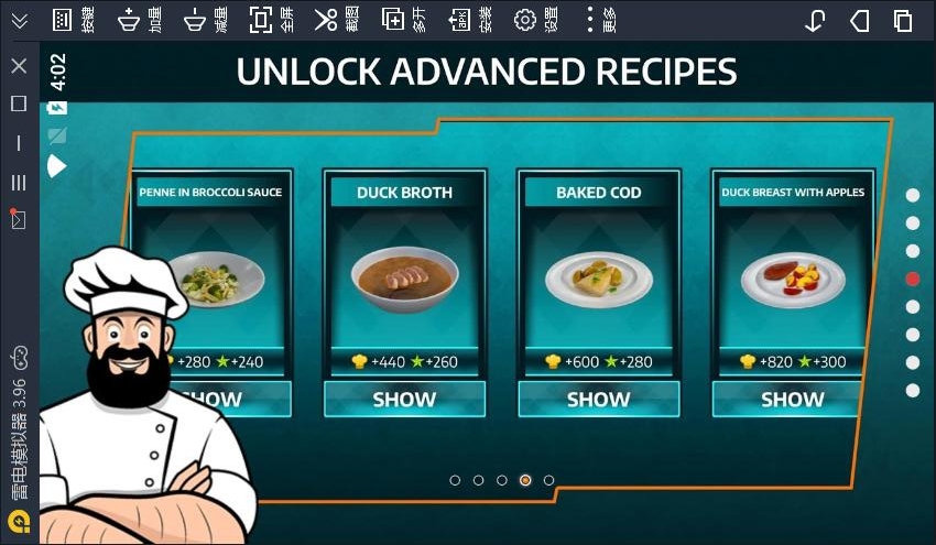 烹饪模拟器中文下载版手机_烹饪模拟器手机版下载中文_烹饪模拟器免费下载手机版