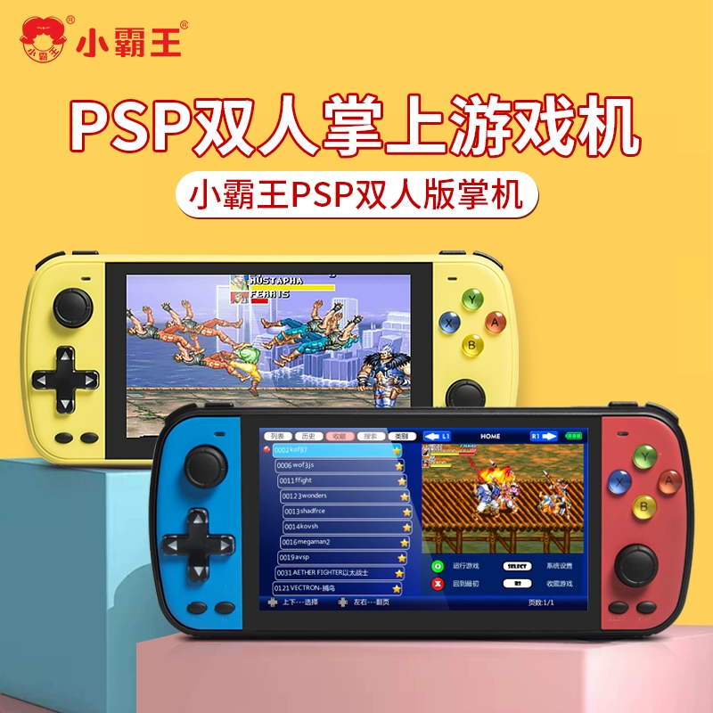 小霸王游戏_小霸王游戏机游戏大全_小霸王游戏机