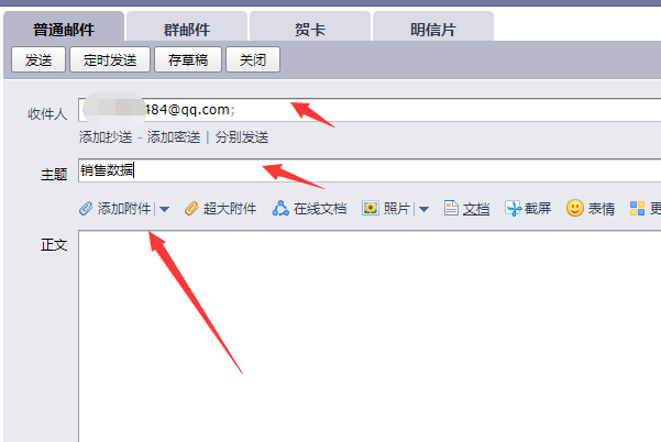多益邮箱_多益邮箱_多益邮箱