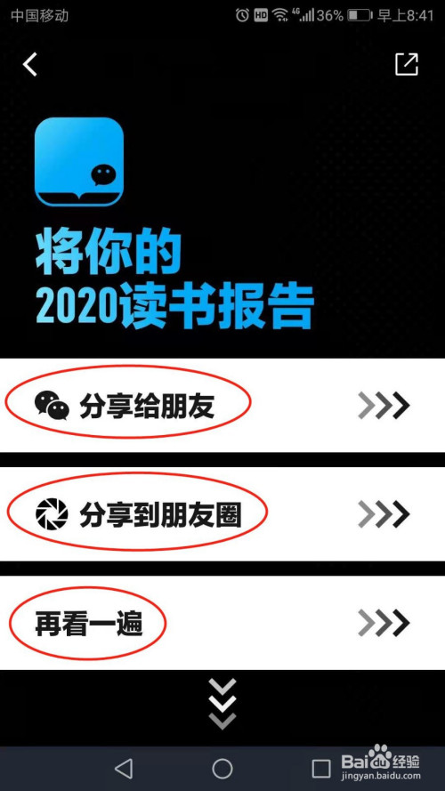 微信读书app下载_下载微信读书app下载_请下载微信读书