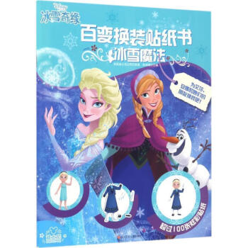 创造与魔法冰龙草位置_创造与魔法冰龙草位置_创造与魔法冰龙草位置