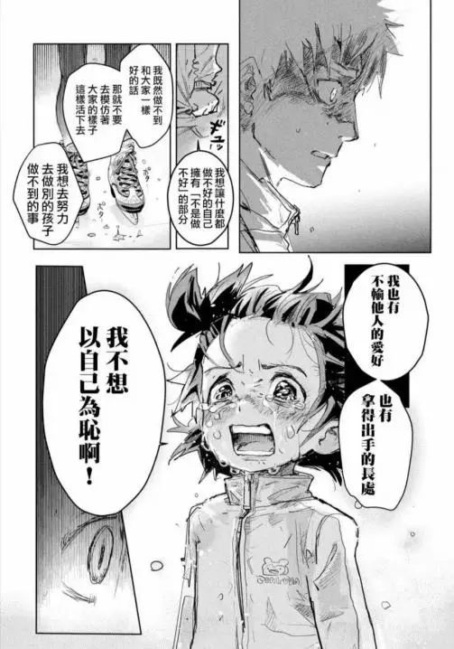 哔咔哔咔漫画_哔咔哔咔漫画_哔咔哔咔漫画