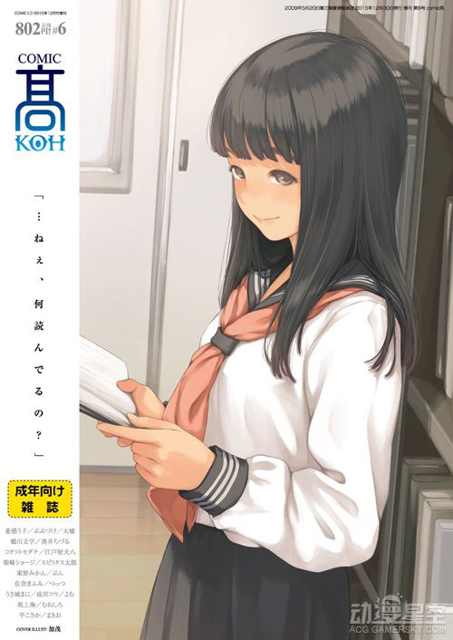 哔咔哔咔漫画_哔咔哔咔漫画_哔咔哔咔漫画