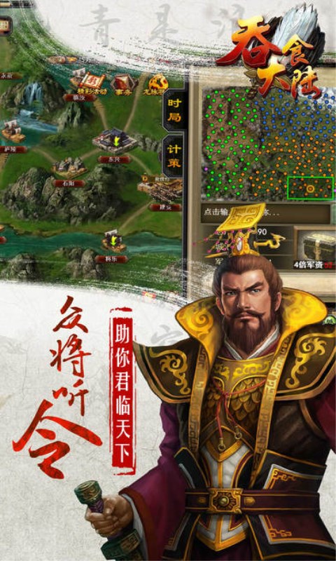 好玩手游国战游戏推荐_什么手游国战好玩_好玩的国战手游