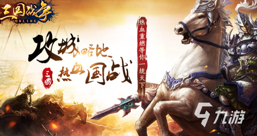 什么手游国战好玩_好玩的国战手游_好玩手游国战游戏推荐