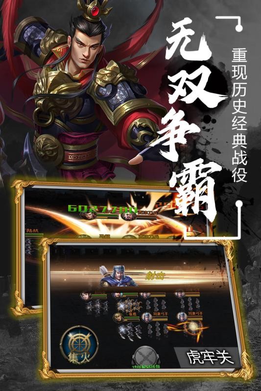 什么手游国战好玩_好玩手游国战游戏推荐_好玩的国战手游