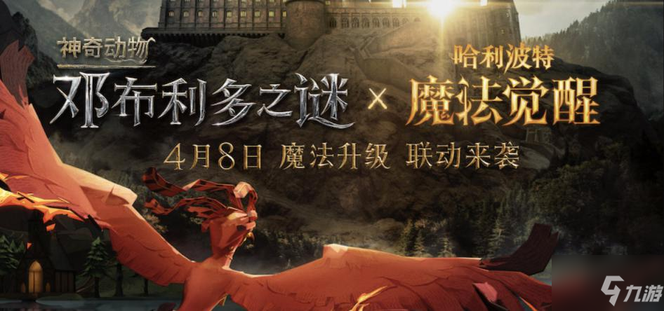 神奇世界_神奇世界游戏官网_神奇世界延边麻将手机版