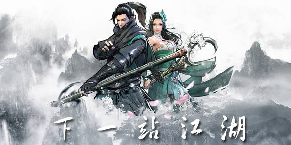 胧村正妖刀传武器锻造_胧村正妖刀传操作_胧村正妖刀传