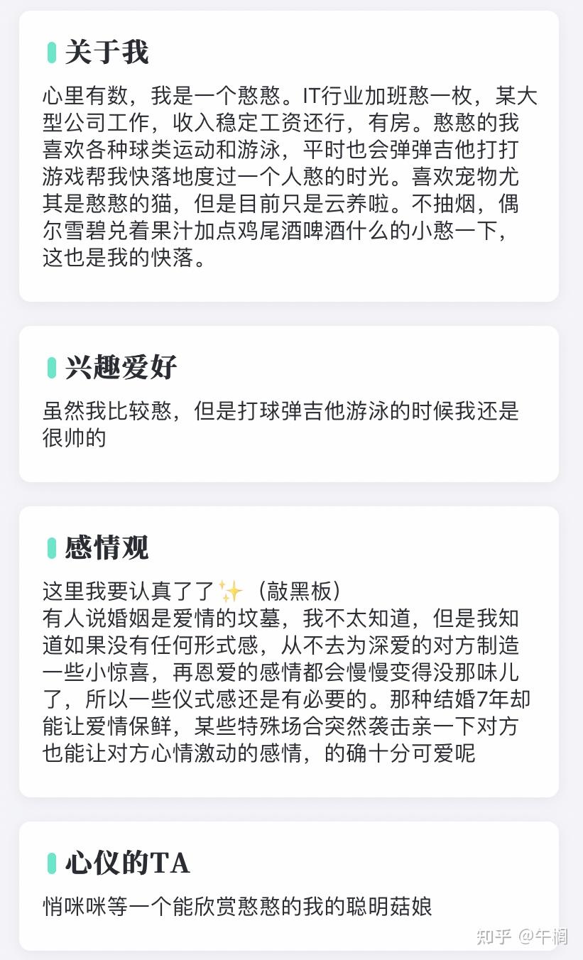 恋爱软件可靠吗_恋爱软件app哪个好_恋爱软件