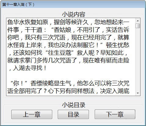 乐可全文免费阅读无弹窗笔趣阁下载_乐可全文免费阅读无弹窗笔趣阁下载_乐可全文免费阅读无弹窗笔趣阁下载