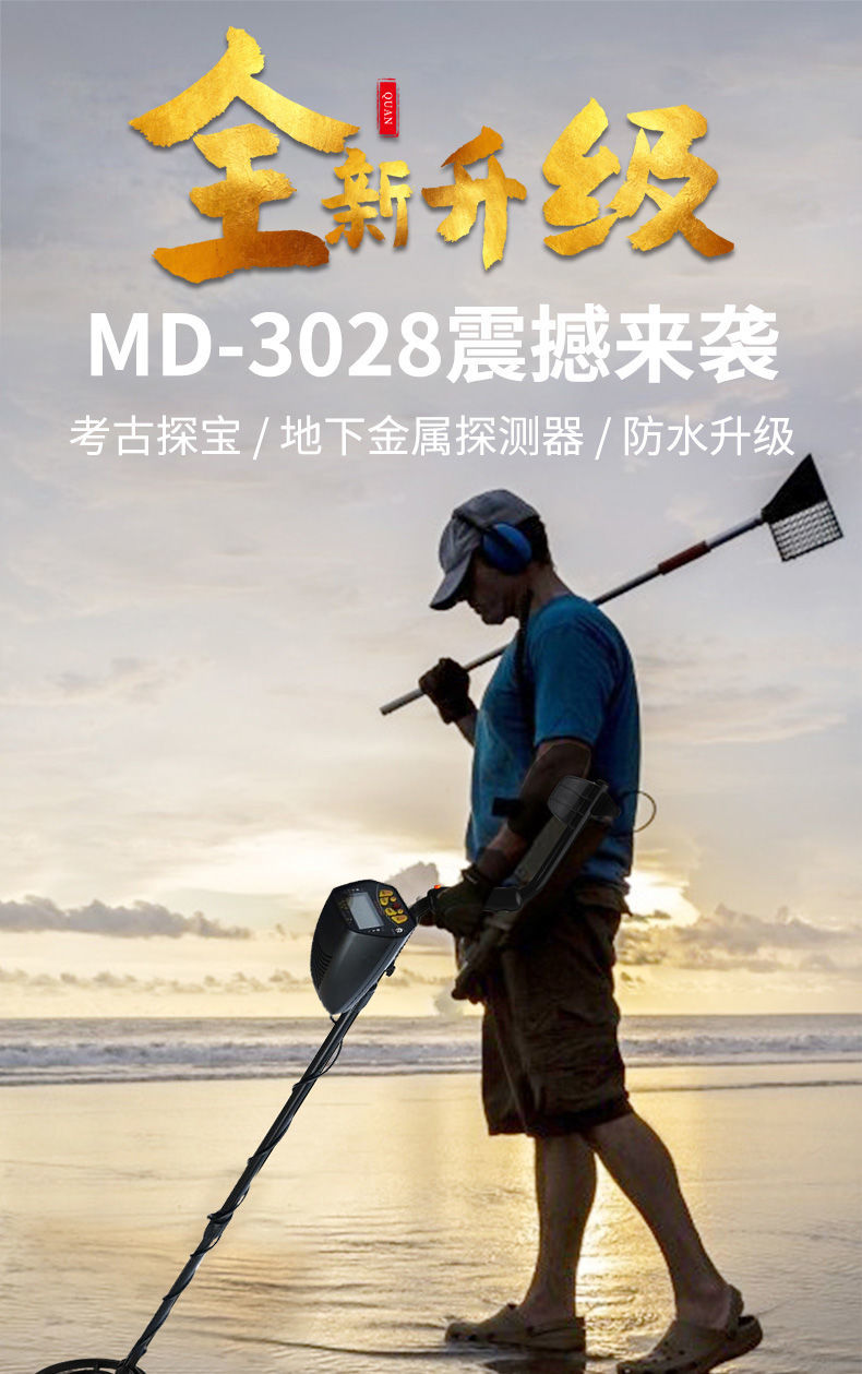 泰拉瑞亚金属探测器_泰拉瑞亚中金属探测器_金属探测仪泰拉瑞亚