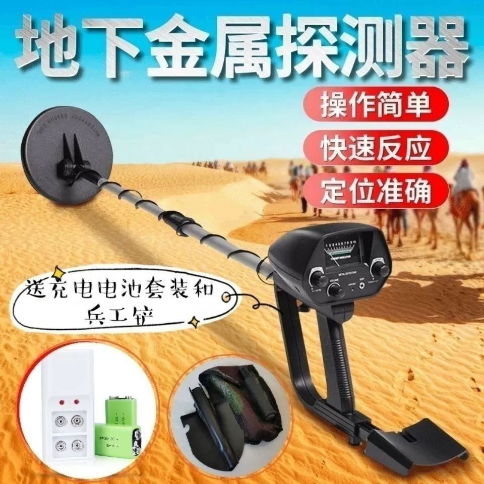 金属探测仪泰拉瑞亚_泰拉瑞亚中金属探测器_泰拉瑞亚金属探测器