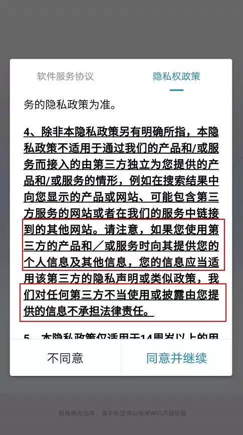 永久免费下载的软件_给大家推荐永久免费的软件_强永久免费不收费的软件app