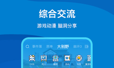 网易游戏云游_云游戏start_戏云游戏