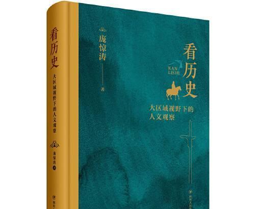 趣看天下怎么样_趣看天下_下载趣天下