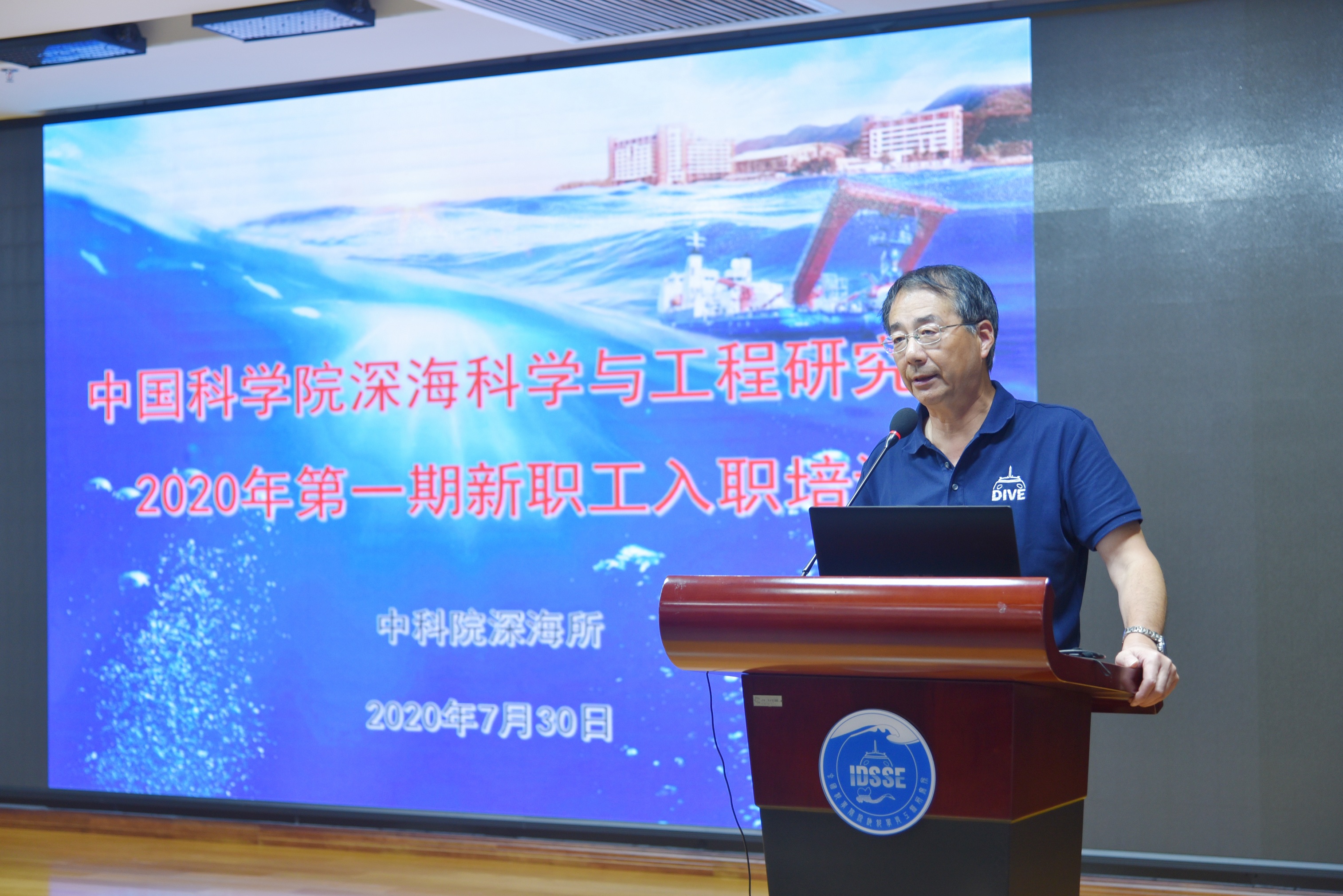 深海迷航密码门的密码在哪_深海迷航密码门密码是多少_深海迷航密码