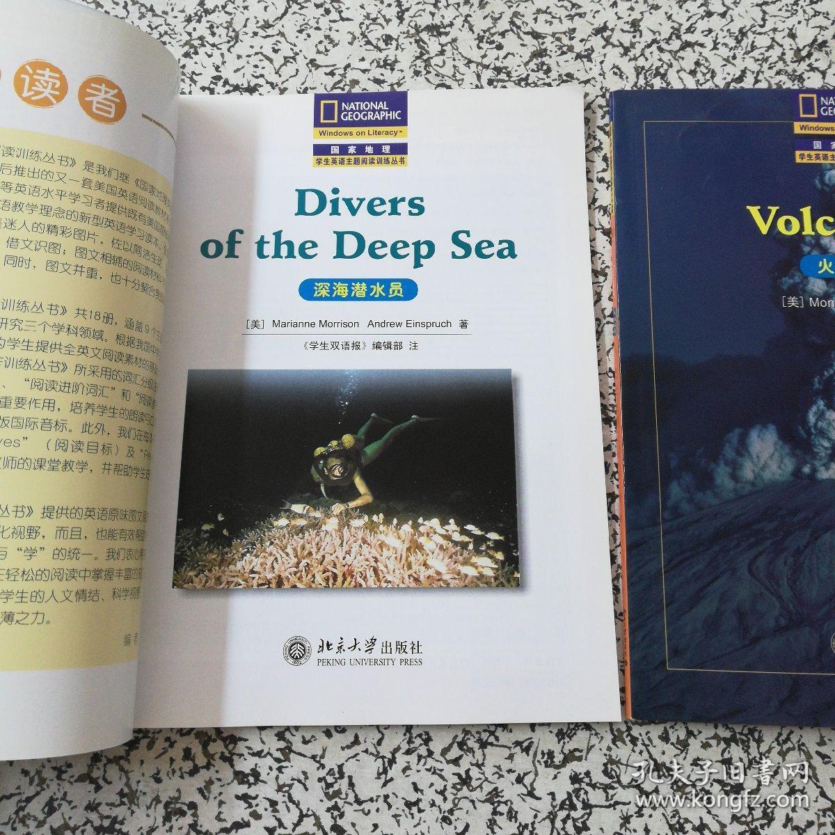 深海迷航密码门的密码在哪_深海迷航密码_深海迷航密码门密码是多少