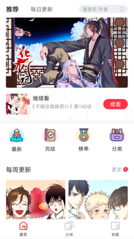差差漫画在线登录入口弹窗页面_差差漫画在线登录入口弹窗页面_差差漫画在线登录入口弹窗页面