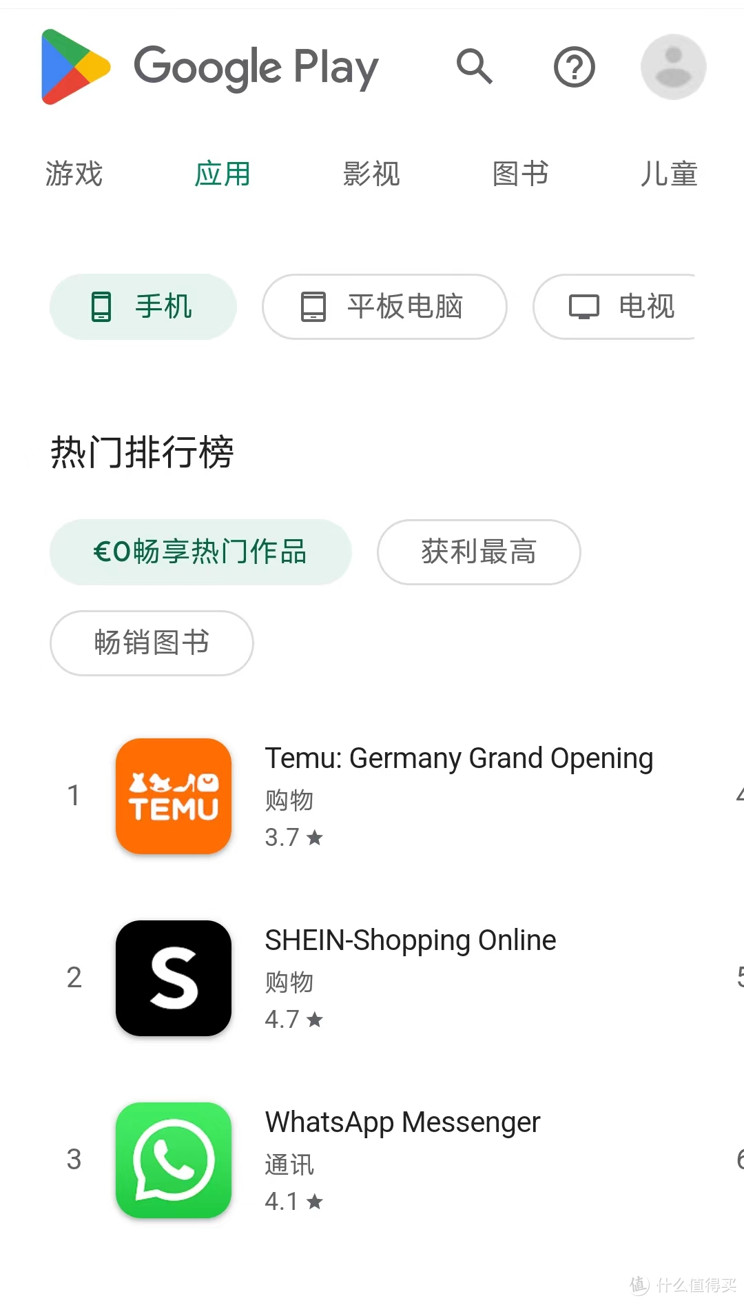 默往下载不了怎么回事_默往下载_默往下载二维码