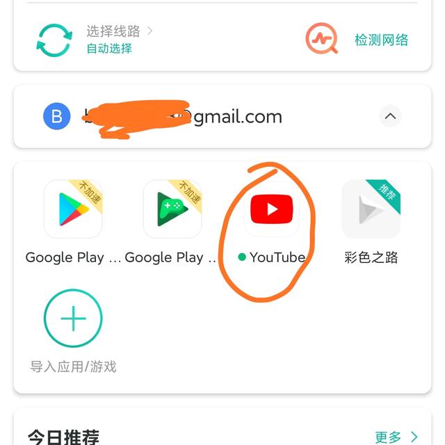 默往下载二维码_默往下载不了怎么回事_默往下载