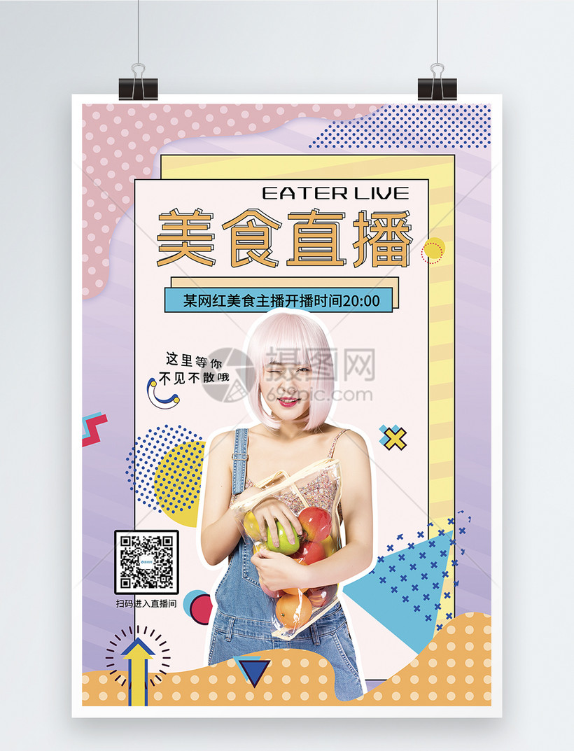 成为直播人app大全_成为直播人app大全_成为直播人app大全