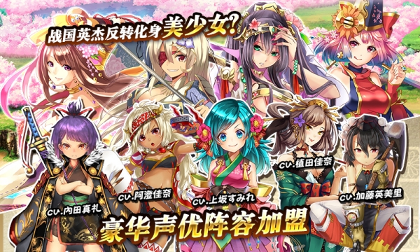 战国美女图片_战国美少女1_战国美少女