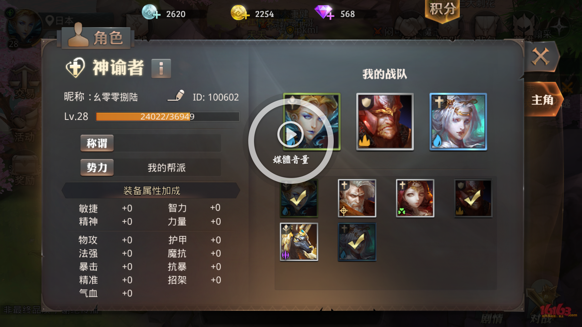我的荣耀app下载官网_荣耀官网下载驱动_荣耀官网下载安装