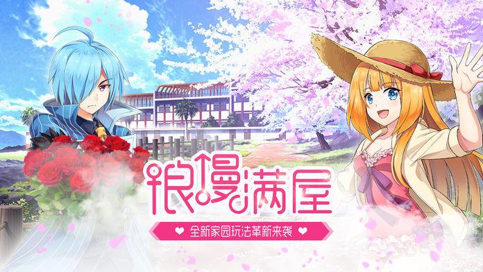 仙境幻想官网_仙境幻想官网_仙境幻想官网
