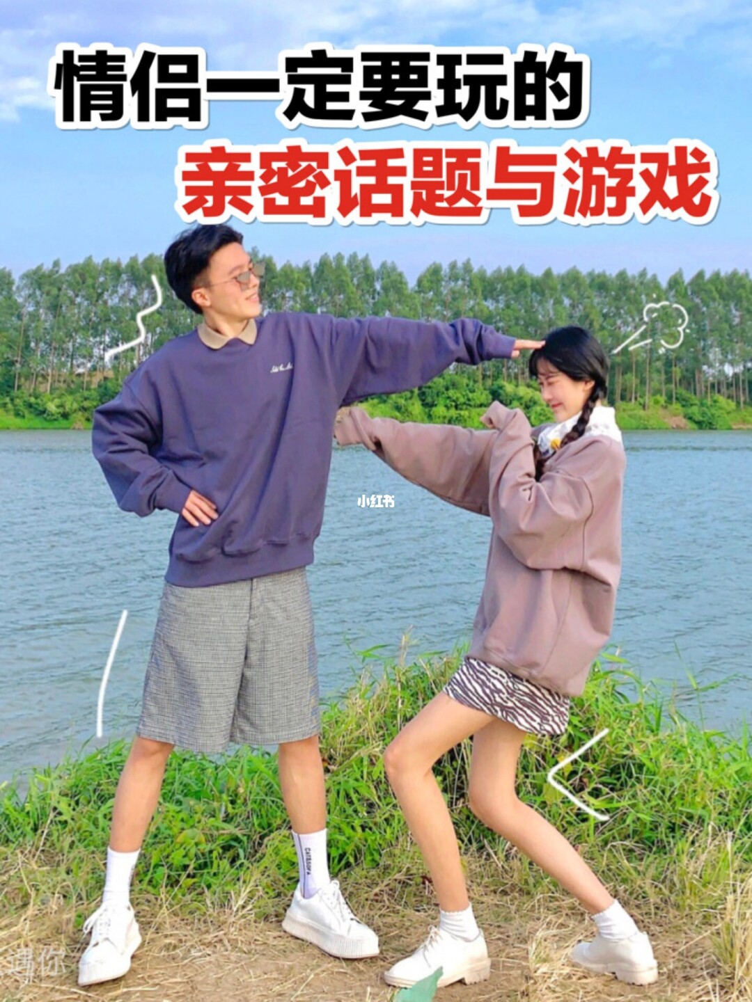 亲密游戏泰剧_亲密游戏_情侣亲密游戏