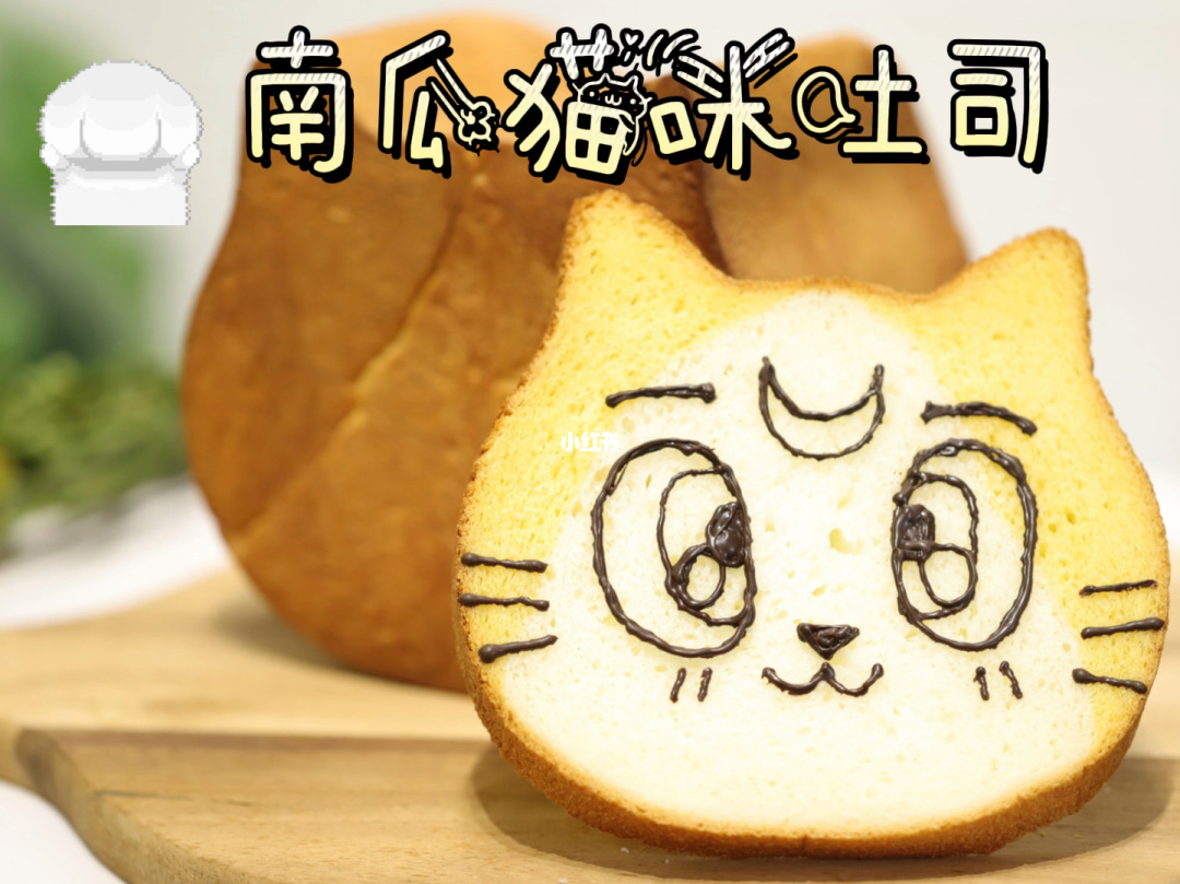 猫吐司面包_吐司猫_猫吐司壁纸