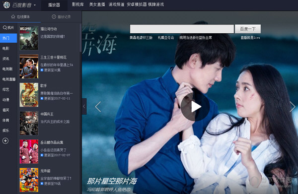 小鱼吃大鱼百度影音_小鱼吃大鱼百度影音_小鱼吃大鱼百度影音