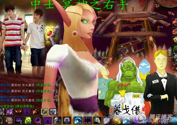 魔兽世界app_魔兽世界app官网下载_魔兽世界app随身助手