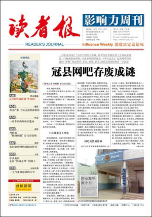 中时电子报app5.0.5版_中时电子报官网_中时电子报网址