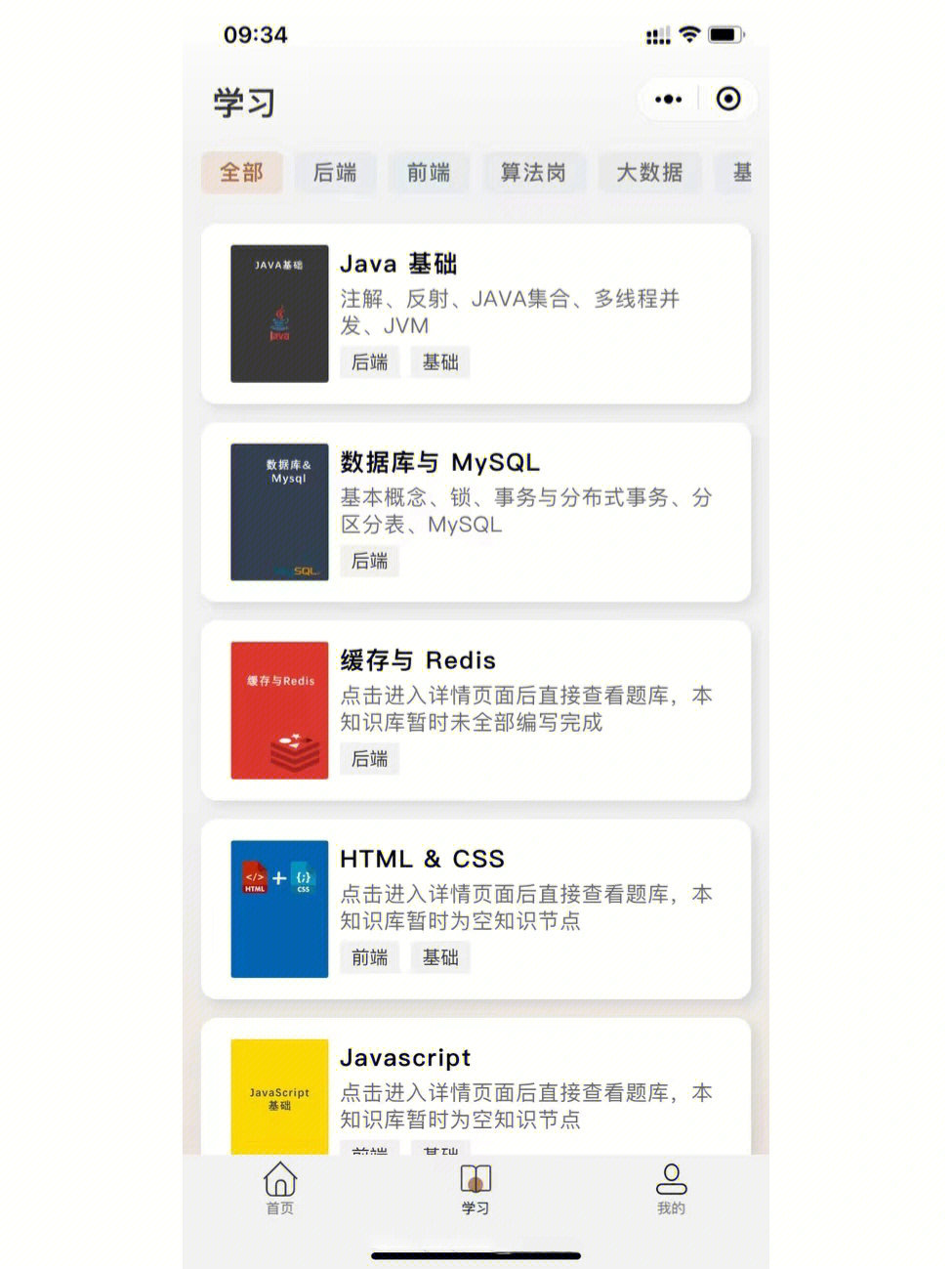 小白网资源下载_小白盘官网_小白软件管家官网