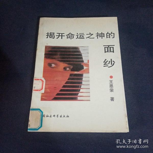 海伯伦的预言所怎么走_海伯伦的预言所怎么走_海伯伦的预言所怎么走