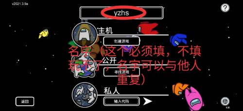 小镇手机版下载_小镇游戏在线玩_内鬼小镇游戏下载
