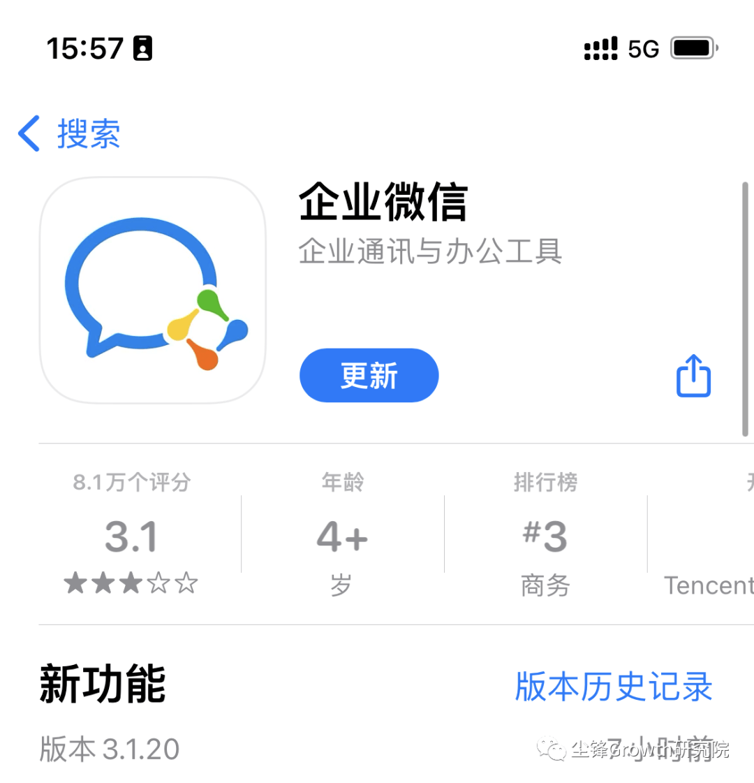 微信最新版下载2023_最新微信_微信最新版下载2023官方版